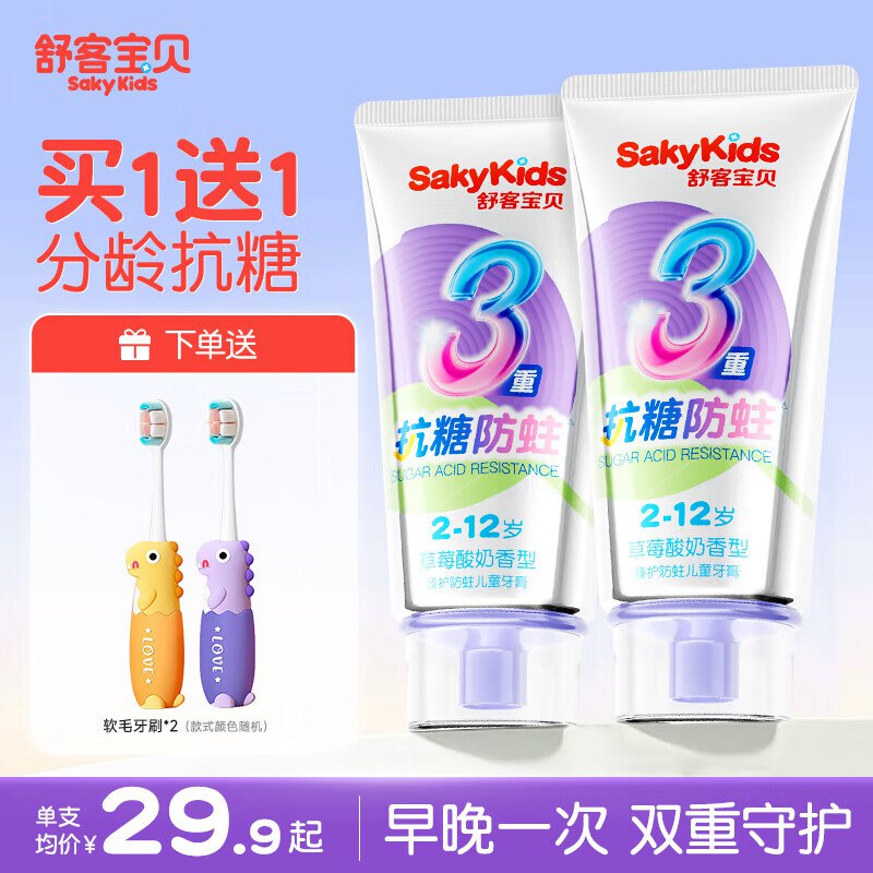 先领49-30卷