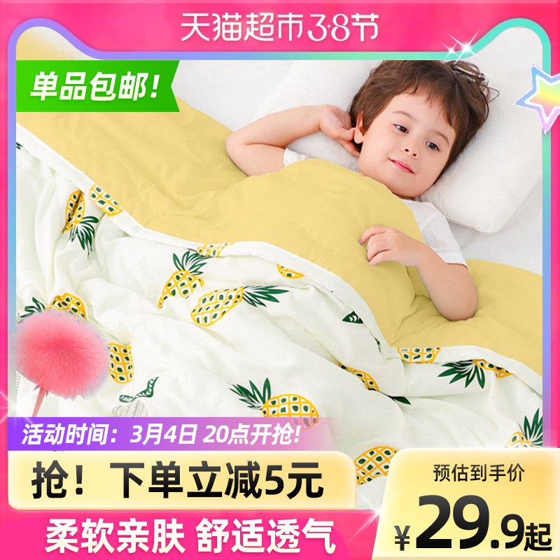 19.9元 天猫超市包邮南极人春秋款可机洗空调被￥SF292U3uczL￥/
