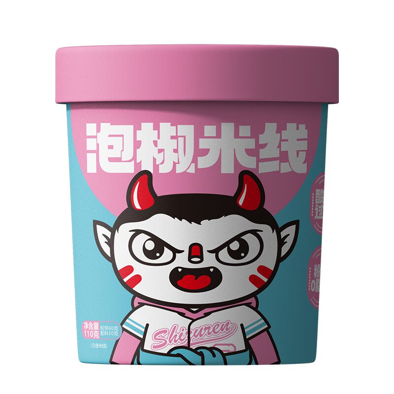先领59-10补贴卷
