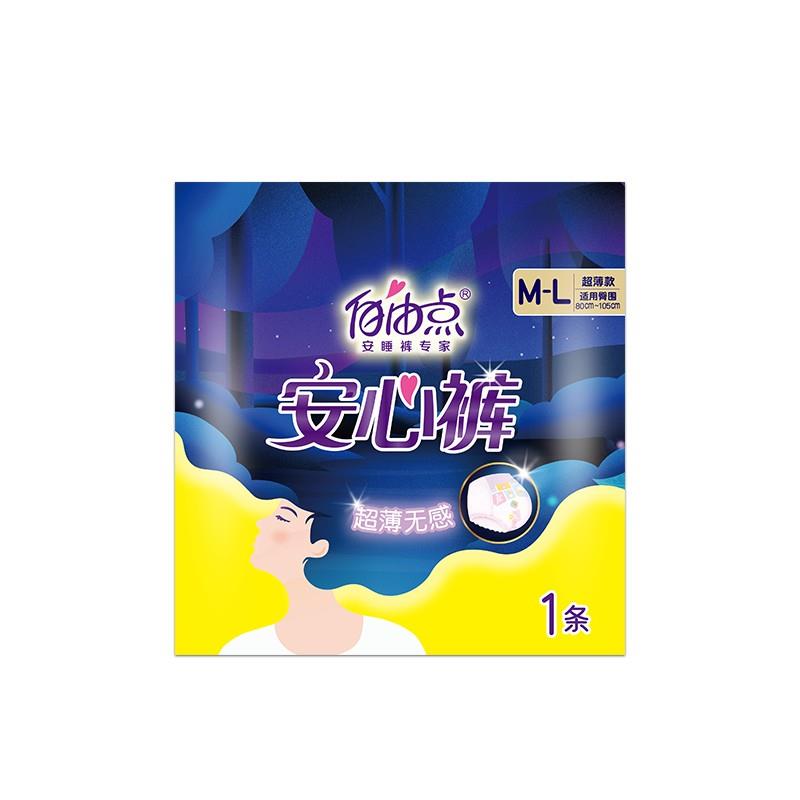 1亓，自由点1片