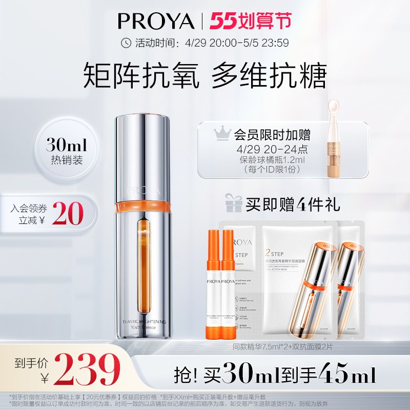 2.凑单商品 也加购物车1件￥VXHm28rKhE6￥/ 两个商品一起【提交并且付款】然后再单独【退款凑单商品】蕉下高弹透气冰袖 到手21.6元 夏天必备的 现在便宜提前安排
