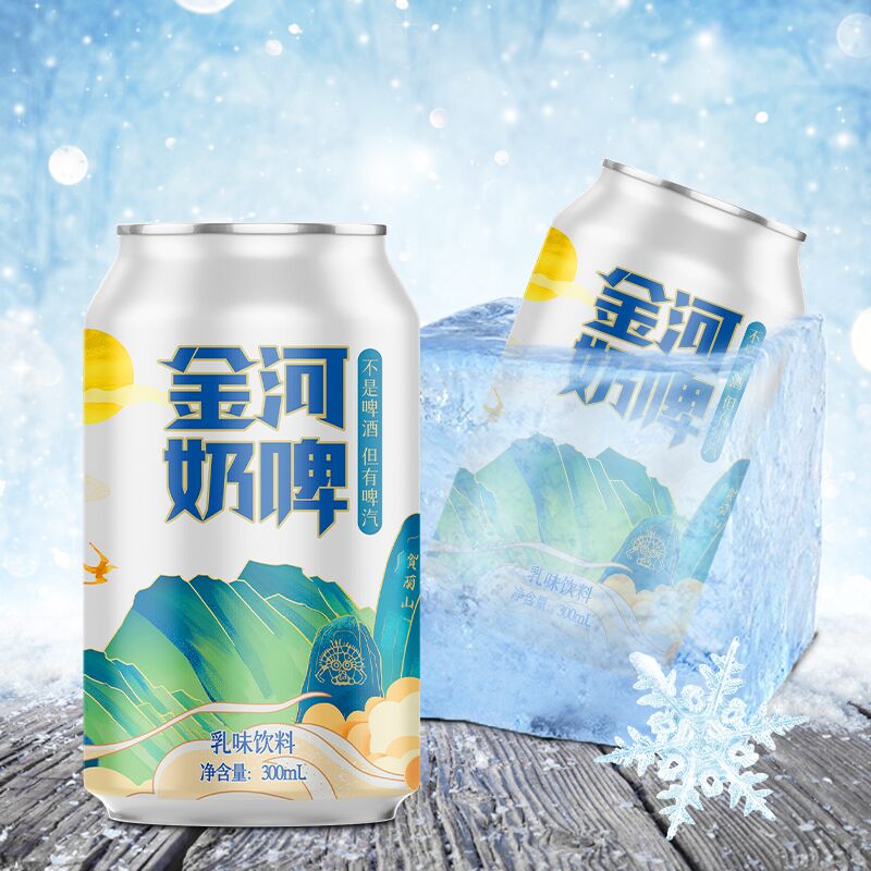 10点开始 拍下19.8元金河国潮版奶啤300ml*6罐(GfJjXz65VU1)/