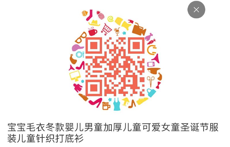 反馈婧麒直波间加购叠加18首单叠加摇现金红苞