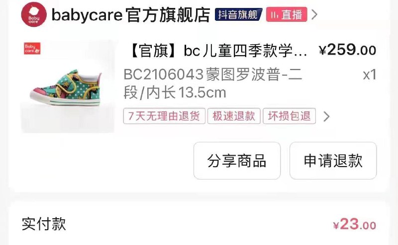 d音bbc四季鞋入会领30券拍下23💵8:/#57UY1XBV1E8#DD