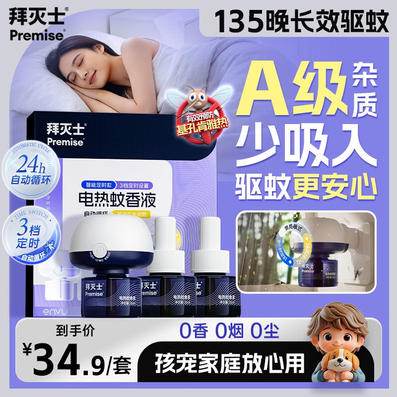 先领19-5卷