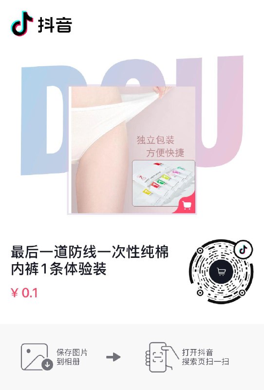Dy0.1---全品券 d.618day.com/618