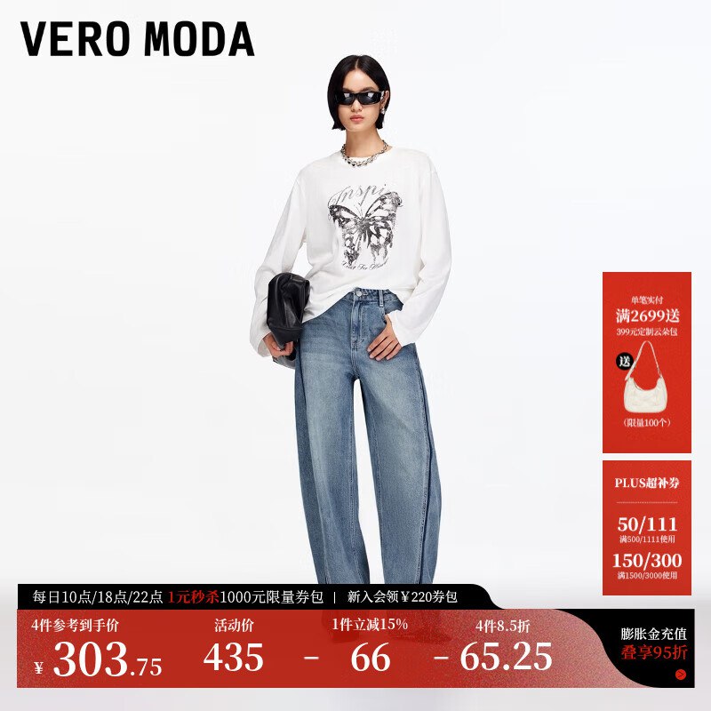 如有抢到1000-300服饰卷（20点还可以抢）
