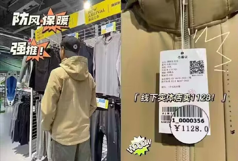 1. 领券加购物车‼大牌冲锋衣☀原价1000+ 咱2折不到入手入秋会降温 天冷就大几百了男女款都有 多款颜色可选☀【大牌 骆驼官方旗舰店】户外防风防水男女款冲锋衣)Iw8EdB7SxXP)/ CZ11//