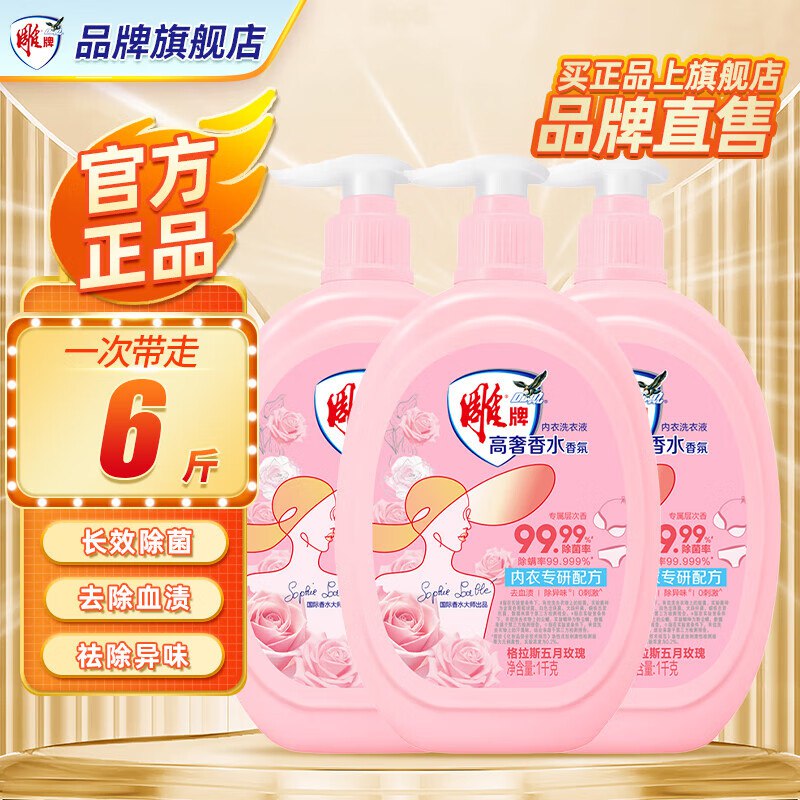 先领2涨卷①
