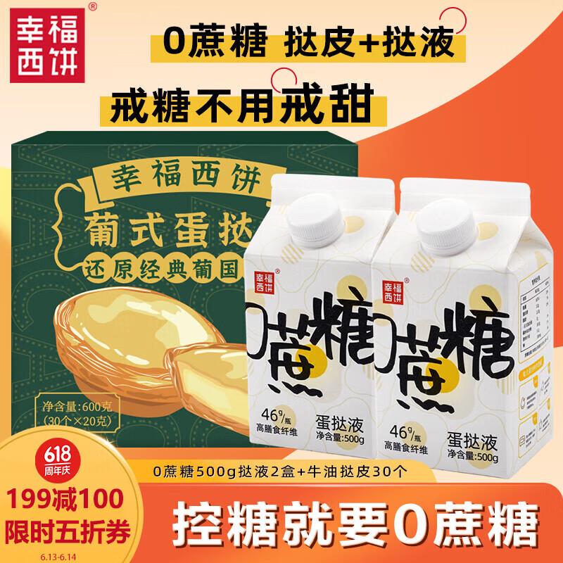 5件60左右