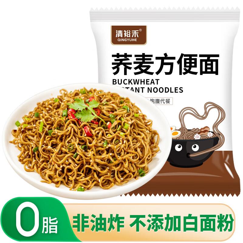 试用