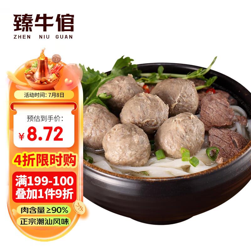 三全 儿童水饺 三文鱼荠菜口味 300g*3盒 拍2件