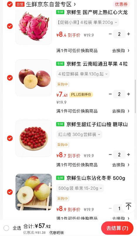 领79-20券