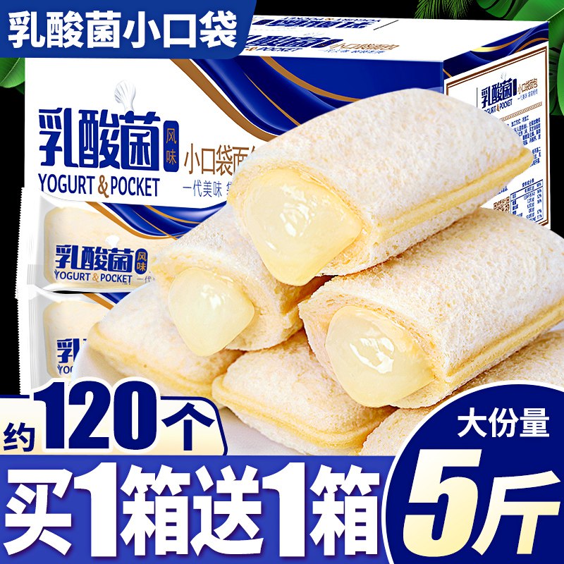 2.凑单商品 也加购物车1件￥bZVs2RsPCb7￥/ 两个商品一起【提交并且款】然后再单独【退款凑单商品】纽西之谜水凝隔离霜 到手56元