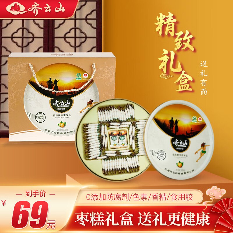 先领卷