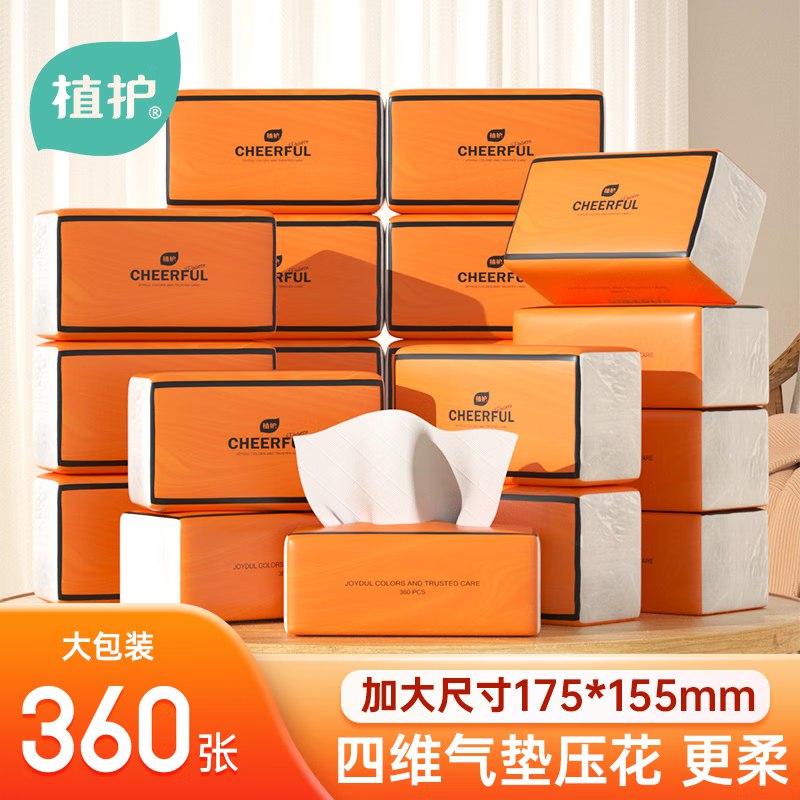 先领29-5卷