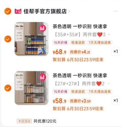 1-楼上券部分商品可用/ CZ3457 /)8jlidrD9qcm)//
