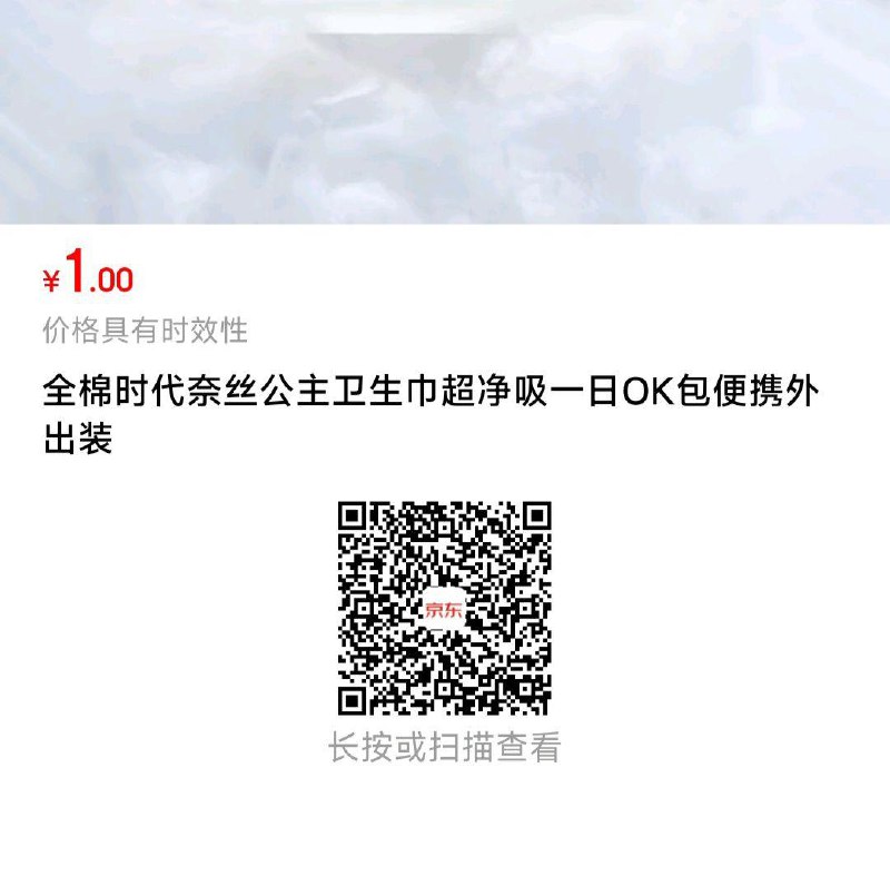 1亓