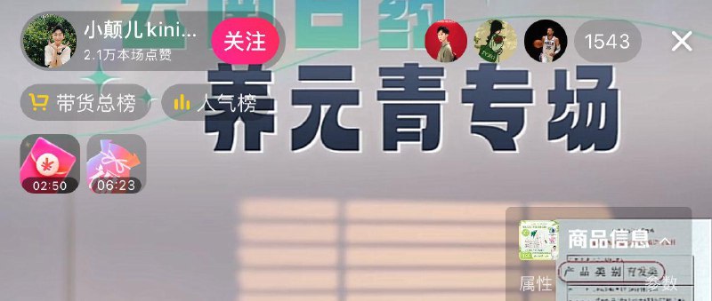 d y图中直b间蹲10虹包够物车的发送给客服下单