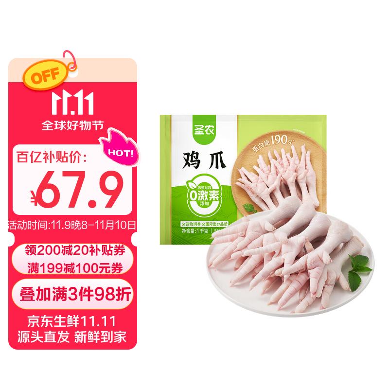 20点生效先领200-20卷