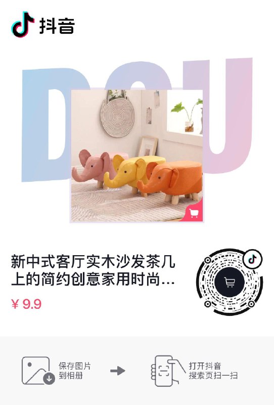 价格自辨