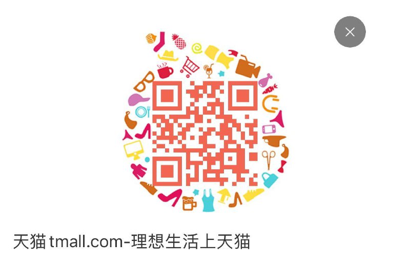 国际页面券防身