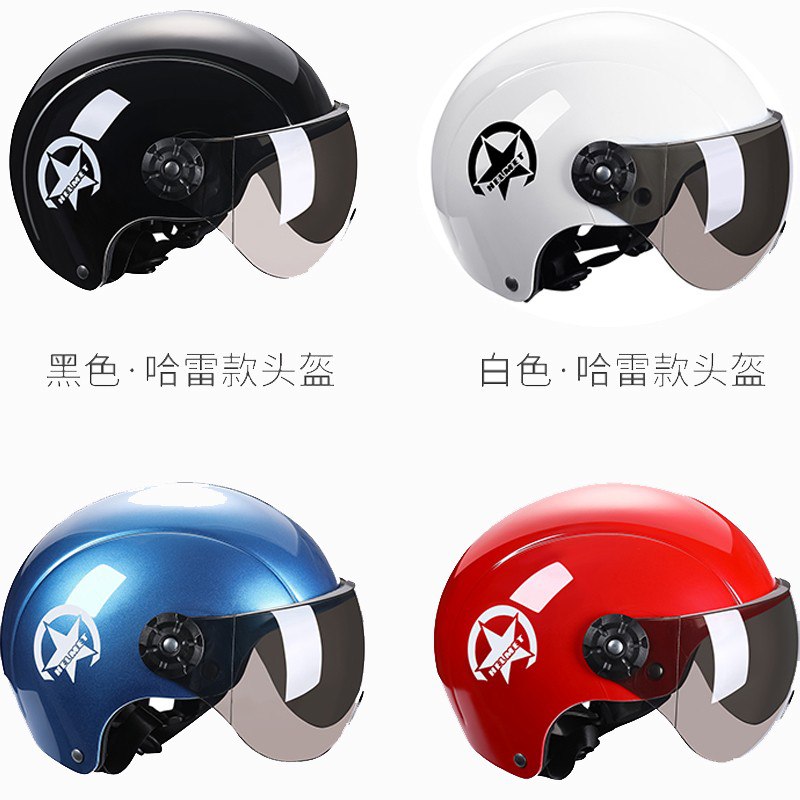 哈雷头盔，摩托车电动车专用，有车必备，价格美丽只要34.9元！