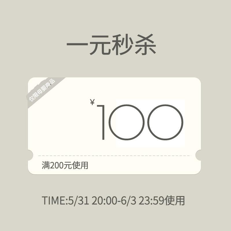 1-纯禧200-100/ CZ0001 /)XSe1dp31QbX)//全品券 d.618day.com/618