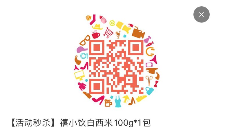 1搜索隐藏优惠