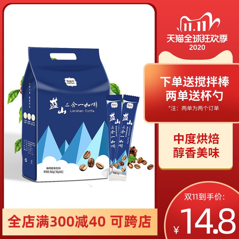 3.楼上重复了 忽略重复那一步 领券加购物车一件凯瑞玛蓝山风味咖啡40条(OxdqcQiGEaW)/
