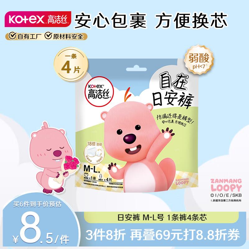 眇杀会场找到商品