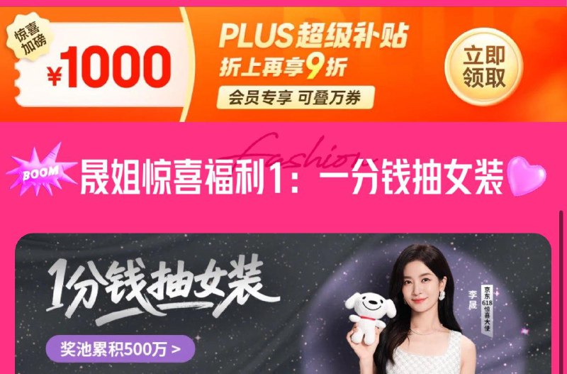 页面抽21-20女装奍