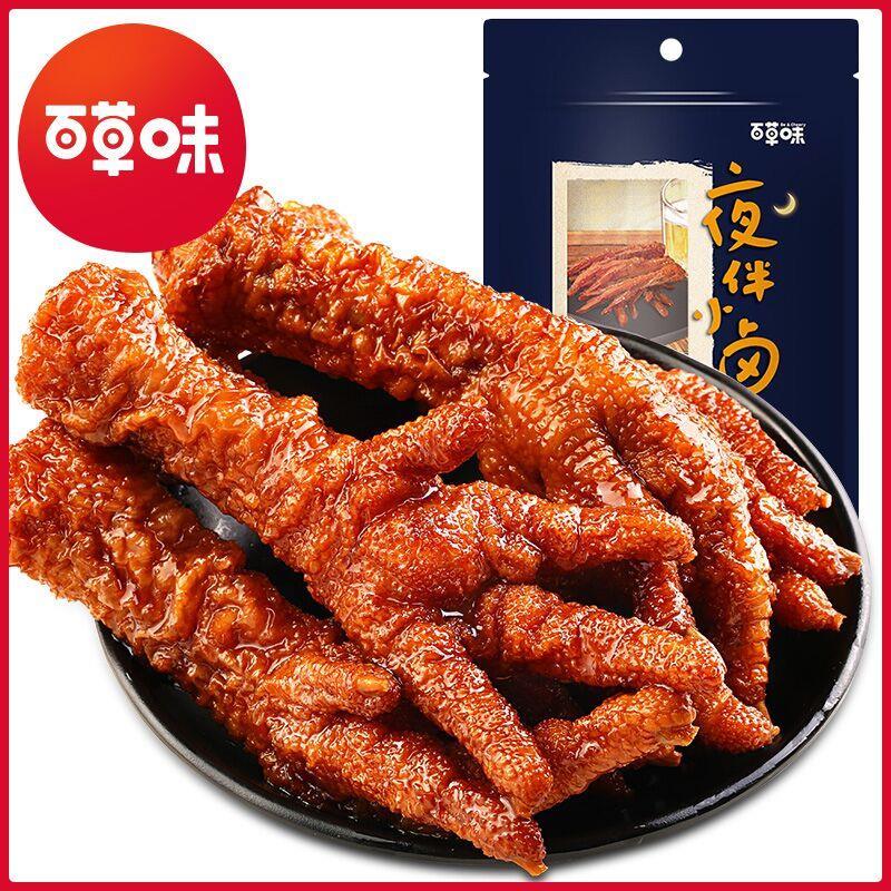 10点前1000五折6.95元百草味虎皮凤爪160g (9Q391vkmf3K)