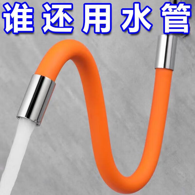 14.9元，万能加长水龙头延伸器