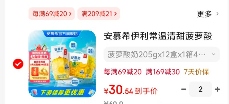 先领169-30卷