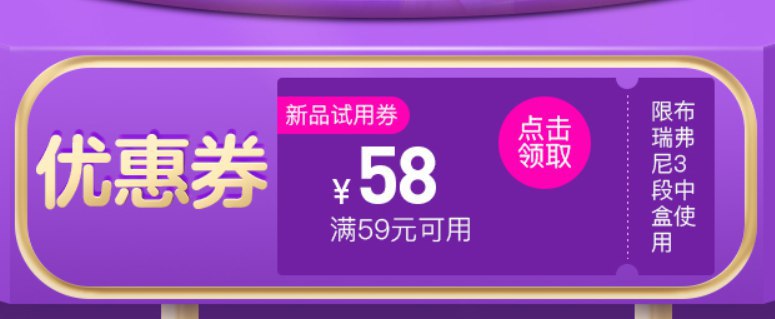 布瑞弗尼3段幼儿配方液态牛奶200ml*6 领券后1元