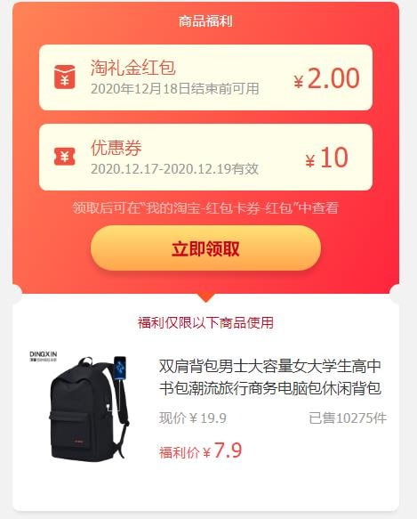 7.9【书包】 dl041.kuaizhan.com/?rhFUcqYHmGh