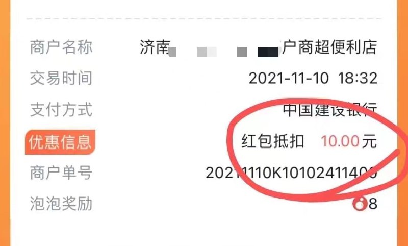 联通每天都可以去抽！三网手机号都可以抽必中18.8元沃钱包APP，13元银联红包速度领容易凉，首页顶部横幅～嗨购享不停！银联消费券大礼包，领10+3元红包，pos机扫码可销联通每天都可以去抽！三网手机号都可以抽必中18.8元沃钱包APP，13元银联红包速度领容易凉，首页顶部横幅～嗨购享不停！银联消费券大礼包，领10+3元红包，pos机扫码可销