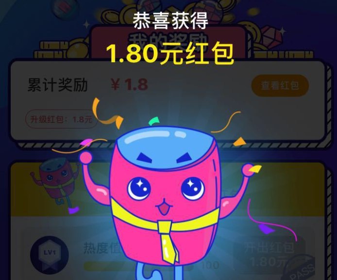微信打开进入界面 点开启我的好货笔记 然后在创建一个我的好货笔记 点击立即分享 分享给好友即可开红包.红包都是无门槛红包