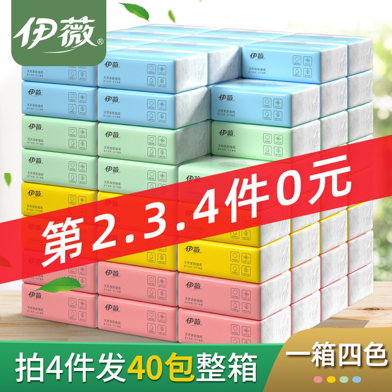 拍4份 抽纸   (fPBHYFfkn6F)