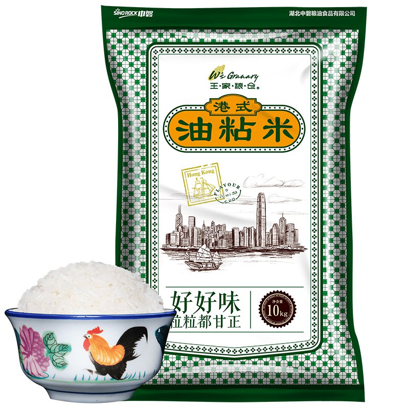 【京东】王家粮仓  港式油粘米 大米10kg 籼米 非东北大米