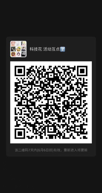 活动互点微信群，扫码进入活动互点微信群，扫码进入