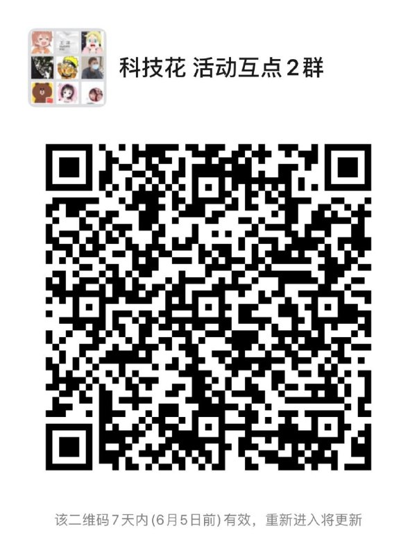 微信互点群领取以后邀请还有虹包最高可再得24亓京东虹包建议直接发朋友圈 快速分享虹包先到先得 第一时间去弄618京东京享🧧可以开始领取了！！（每天三次）