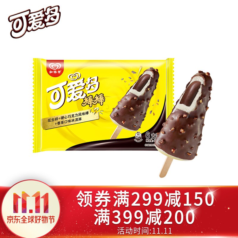 领299-150 下11件 58