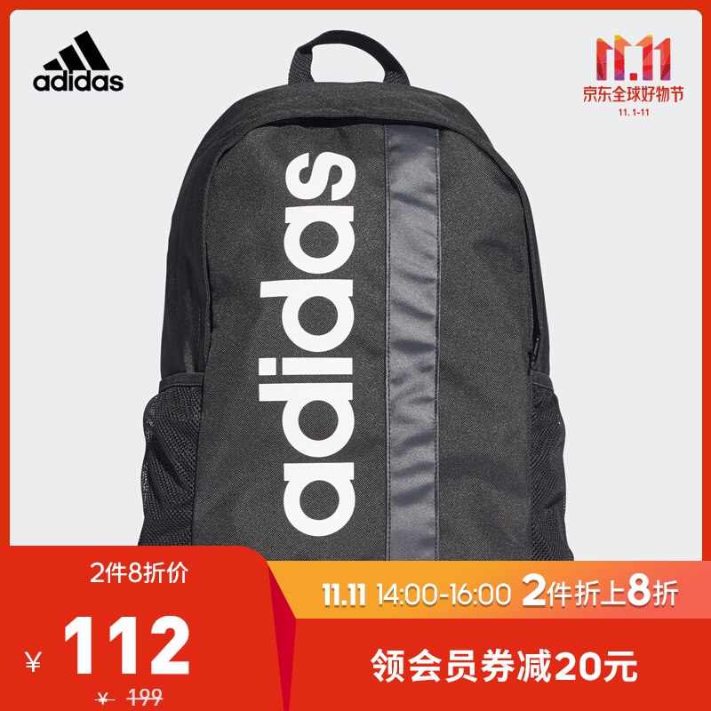 阿迪2件8折+1000-200店铺券+800-200平台券最低400买1000