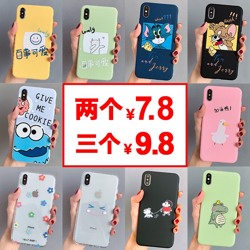 iPhone手机壳【2】   (JCBPYFUcG1c)