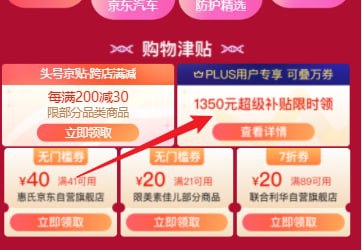 全品券 1000-80/2000-150/5000-40/300-30