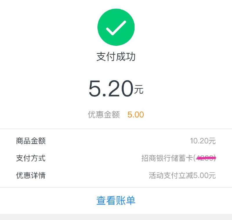 苏宁金融苏宁小店满10-5 我用了好几次了，几乎每天都可以