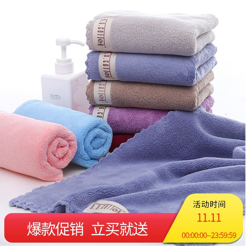 珊瑚绒纯色大毛巾35*75cm 3条装